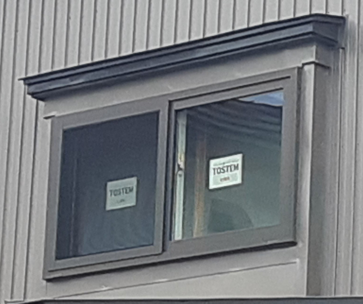 鎌田トーヨーの単板ガラスからペアガラスのサッシ取替の施工前の写真1