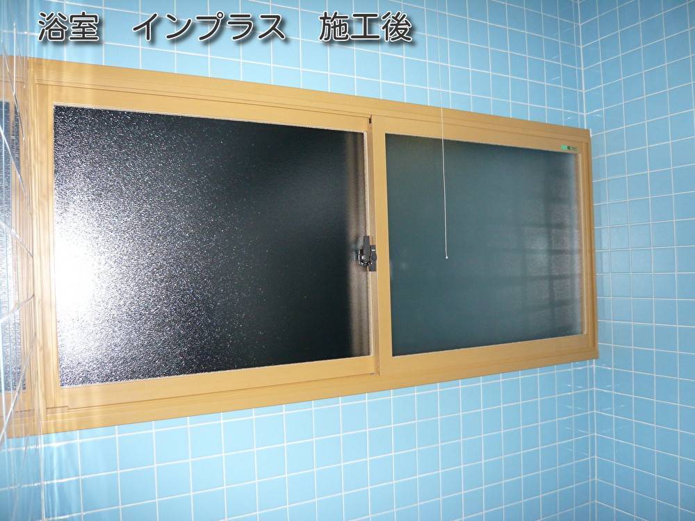 鎌田トーヨー住器の【藤崎町】お風呂が寒い…🛁こんなお悩みありませんか？の施工後の写真1