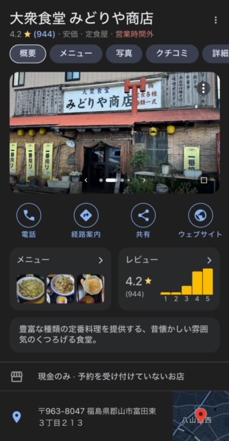 お休み中の食いしん坊日記 FBT新白河店のブログ 写真6