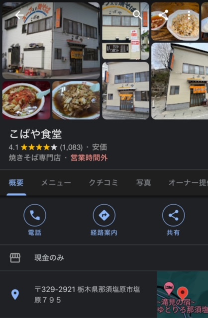 お休み中の食いしん坊日記 FBT新白河店のブログ 写真3