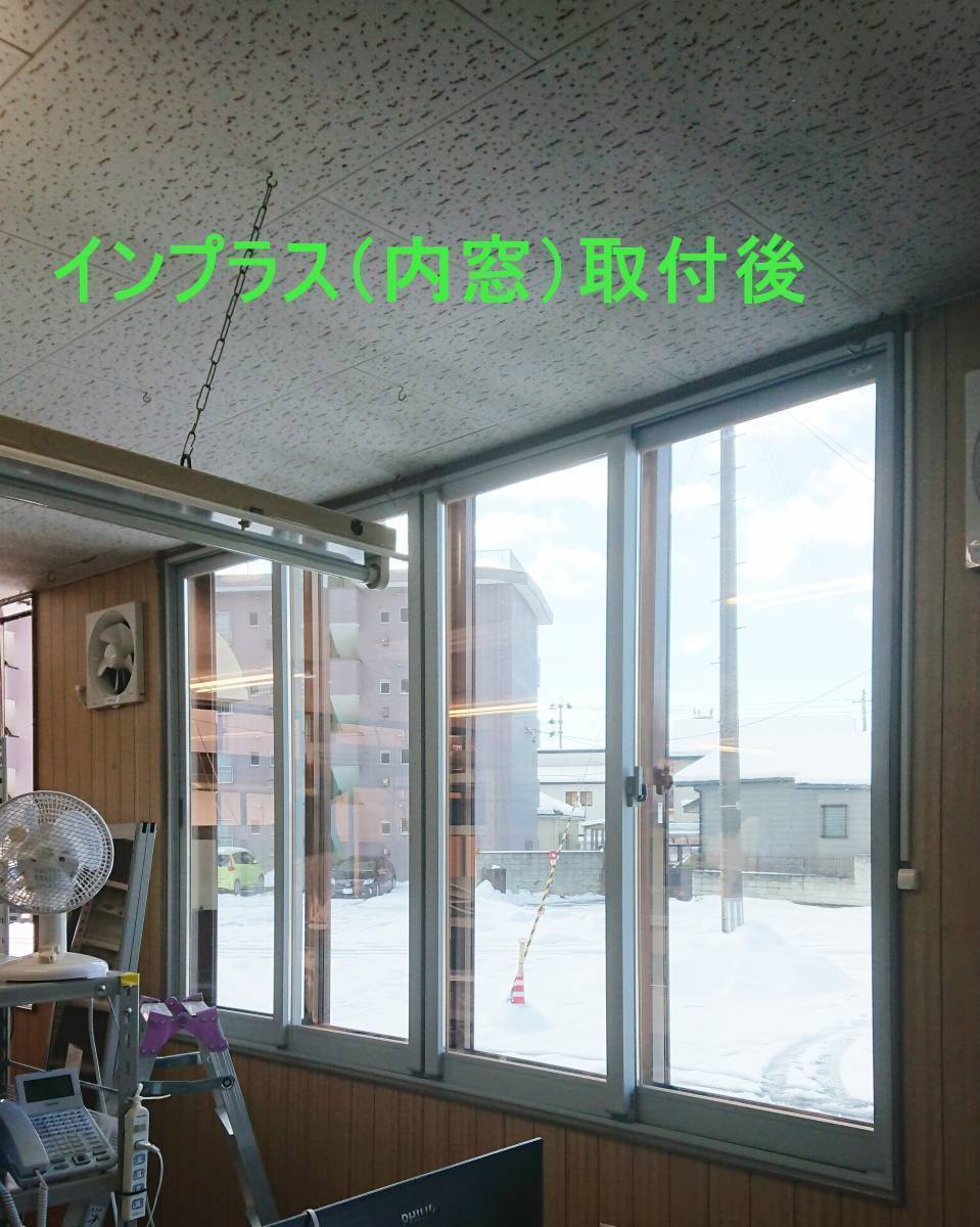 FBT新白河店の窓リフォームでofficeを快適に。の施工後の写真1