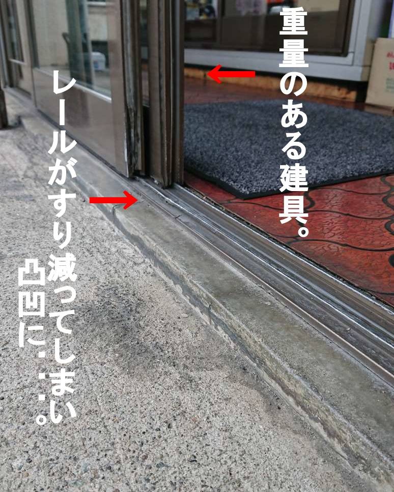 FBT新白河店の店舗出入口の改修工事。の施工前の写真1