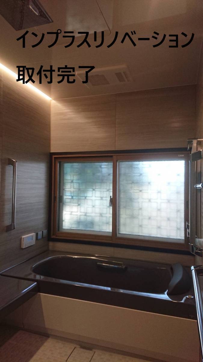 FBT新白河店のこどもみらい住宅支援事業対応　浴室改修工事の施工後の写真2
