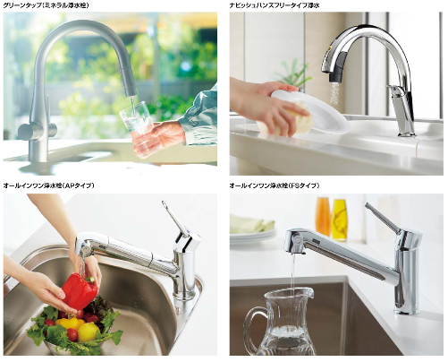 【2/26はラッピングの日】自分へのプレゼントに！キッチンの蛇口を新しくしませんか？🎁 アリックスのブログ 写真1