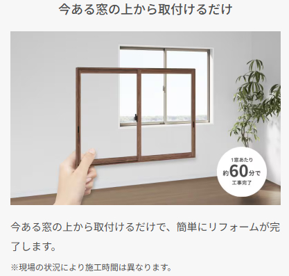 3月12日は「財布の日」！窓のリフォームでお財布に優しい暮らしを始めませんか？ アリックスのブログ 写真1