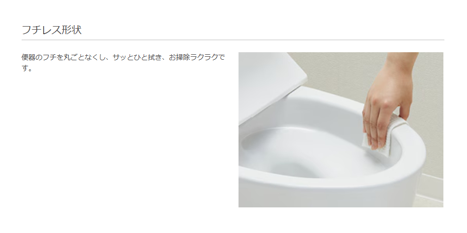 【祝・四国第1位！】LIXILトイレ王コンテストで表彰されました！｜アリックス｜宇和島市 アリックスのブログ 写真2