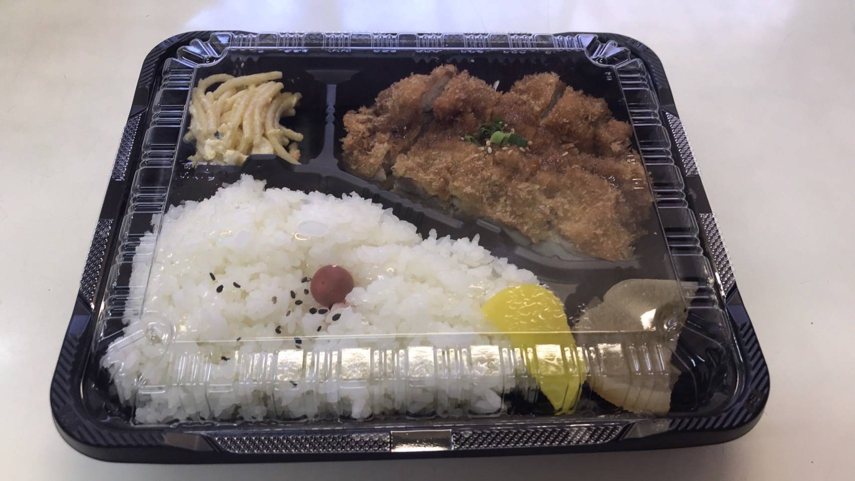 チキンカツ弁当 アリックスのブログ 写真1