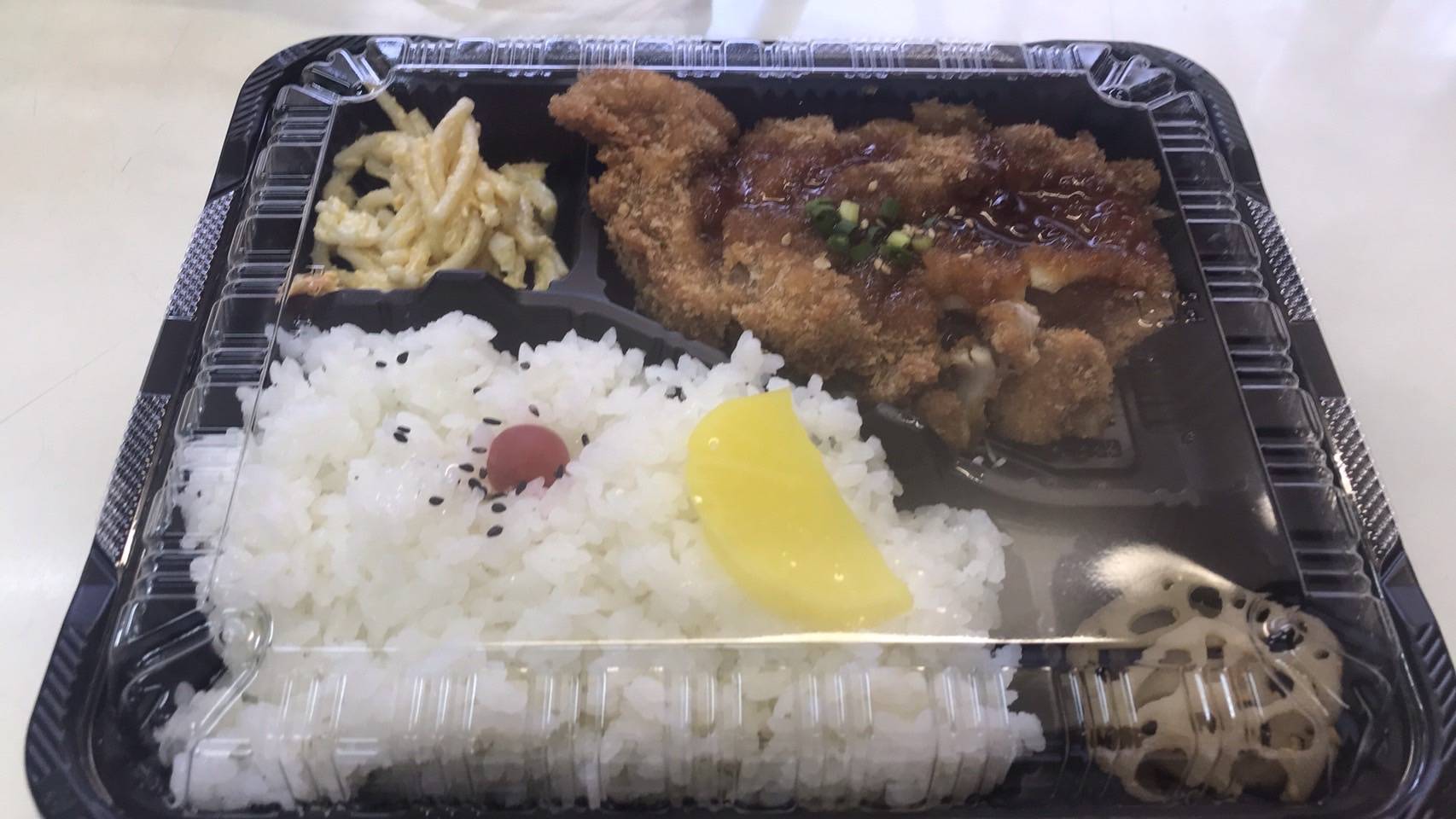 チキンカツ弁当 アリックスのブログ 写真1