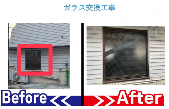 施工事例の写真