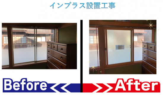施工事例の写真