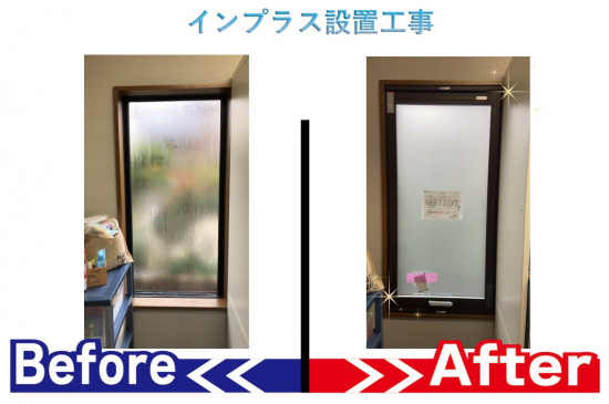 施工事例の写真