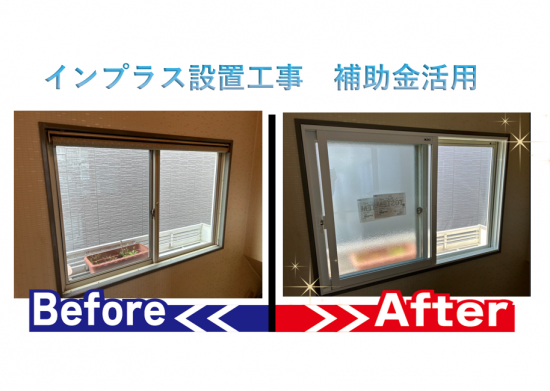 施工事例の写真
