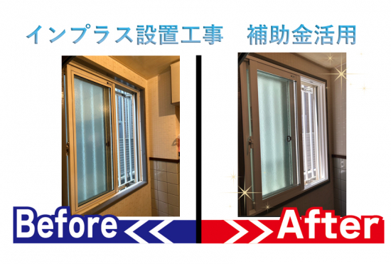 施工事例の写真