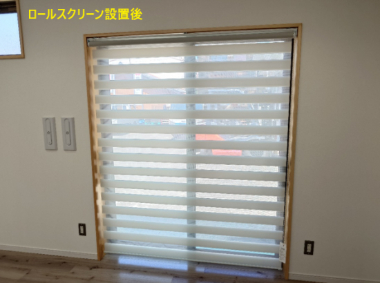 施工事例の写真