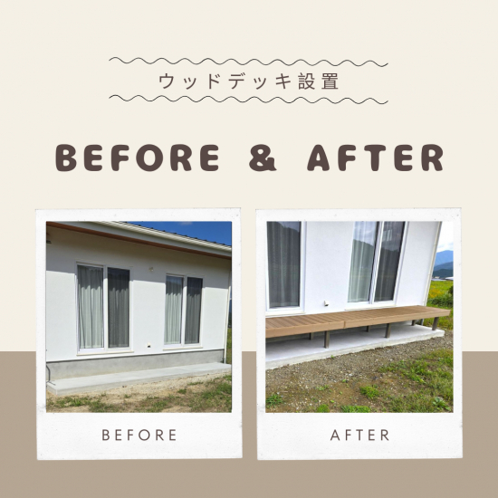 施工事例の写真