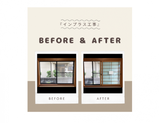 施工事例の写真