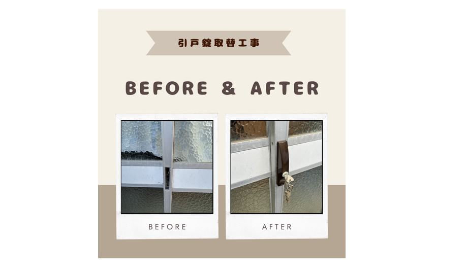 施工事例の写真