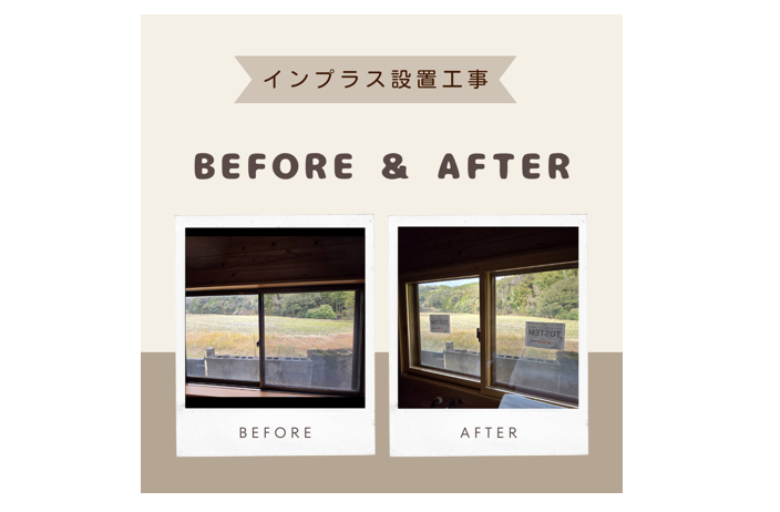 施工事例の写真