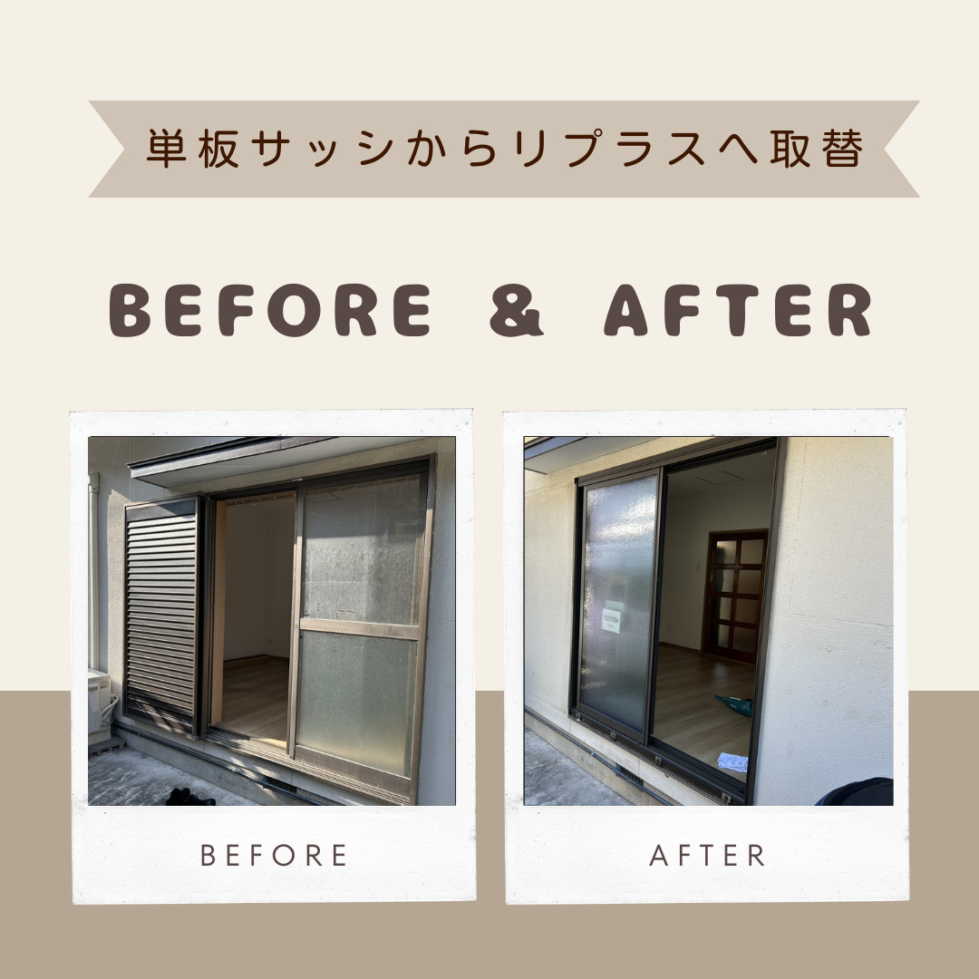 施工事例の写真