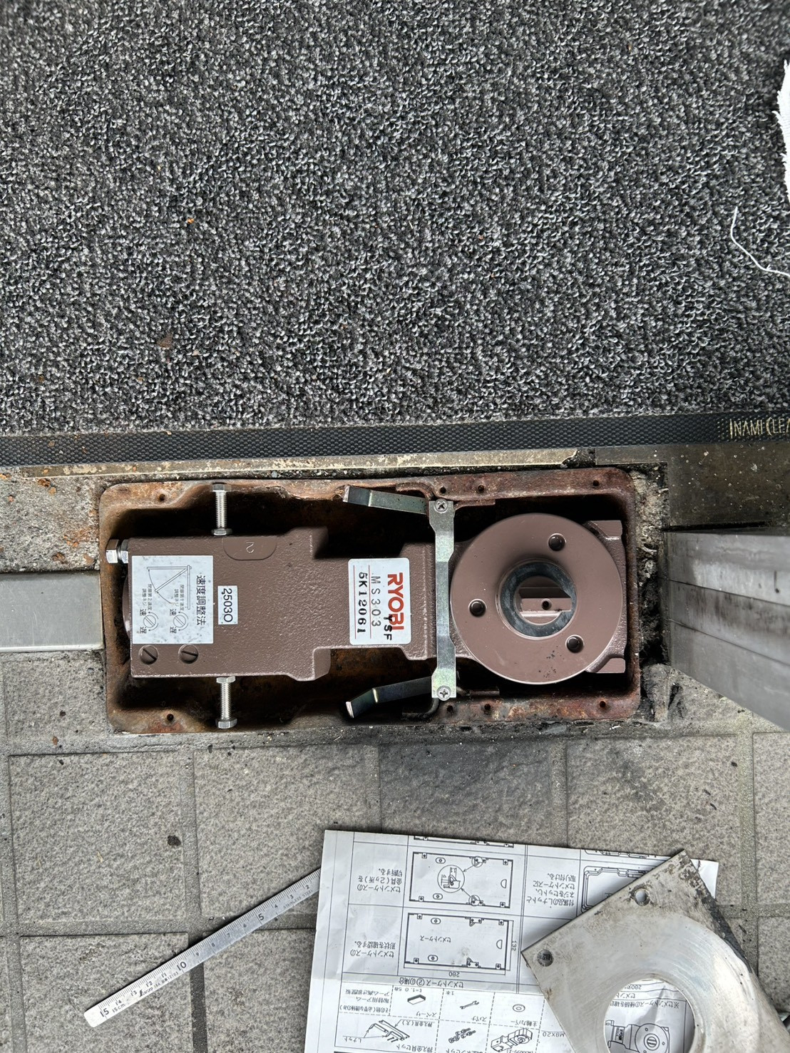 アリックスの【西予市】「バタン！」と閉まるドアが静かに。事務所のフロアヒンジ交換で安全性と快適さを取り戻す！の施工後の写真1