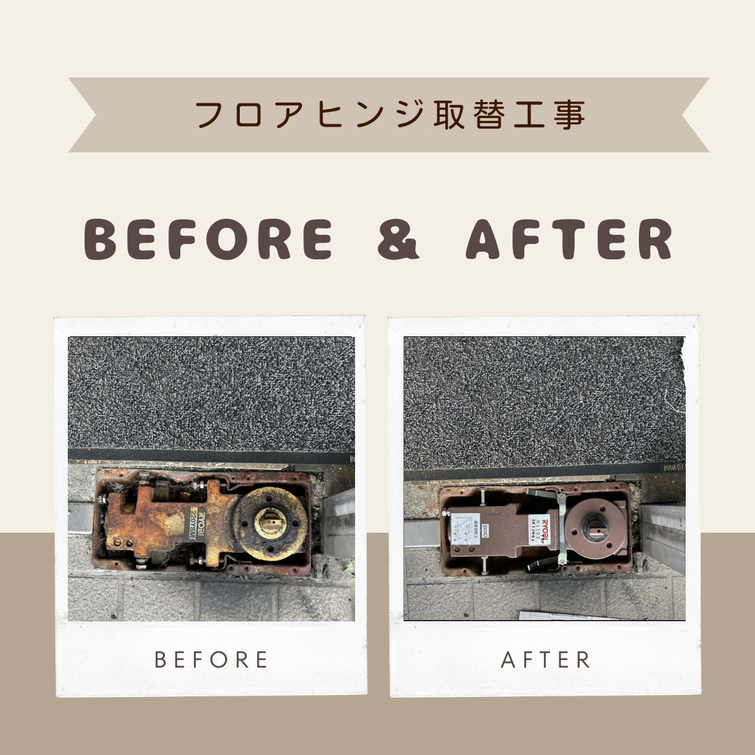 施工事例の写真