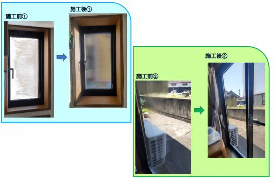 施工事例の写真