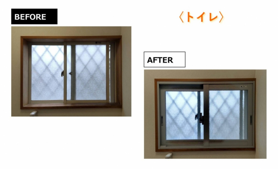 鳴和トーヨー住器の『内窓』洗面脱衣室とリビングの温度差を防ぐ　②施工事例写真1