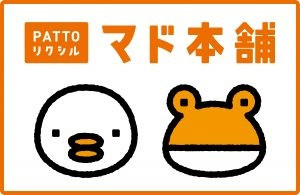 鳴和トーヨー住器のイナバ物置設置の施工前の写真1