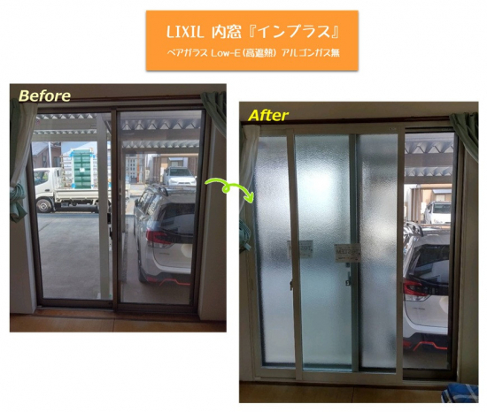 施工事例の写真
