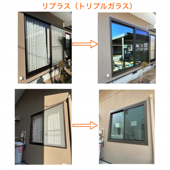 施工事例の写真