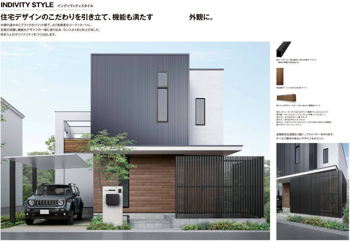 鳴和トーヨー住器のコートラインⅡ　施工例 ①の施工前の写真1