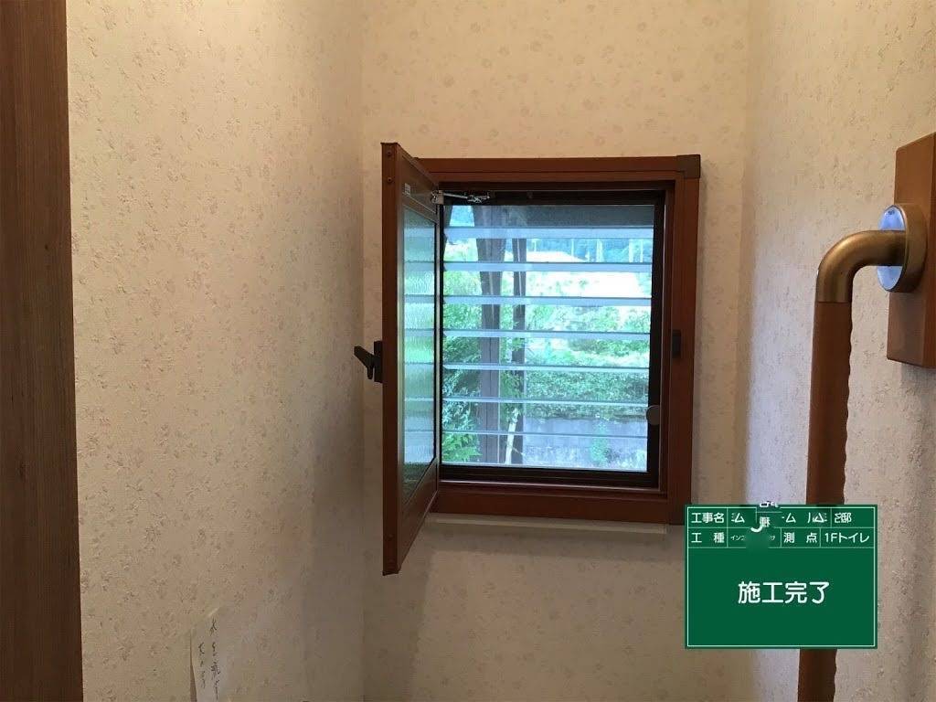 茂木トーヨー住器　茂木のトイレ暖かくなりました。の施工後の写真1