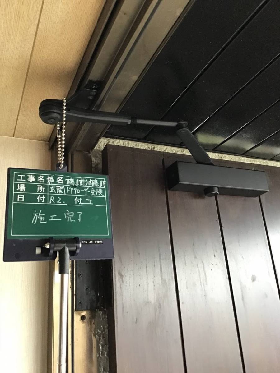 茂木トーヨー住器　茂木の玄関ドアの開け閉め異音から解放されました。茨城県結城市の施工後の写真1