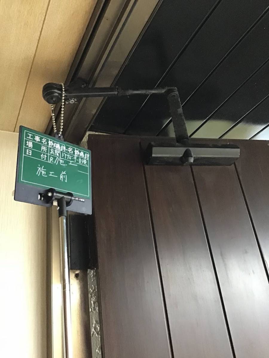 茂木トーヨー住器　茂木の玄関ドアの開け閉め異音から解放されました。茨城県結城市の施工前の写真1
