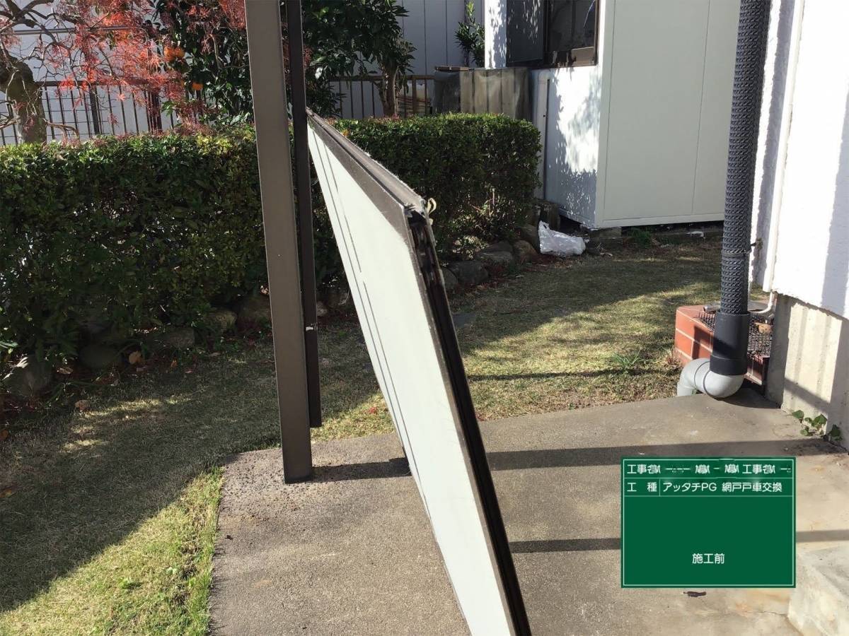 茂木トーヨー住器　茂木のスムーズな動きになりました。栃木県足利市の施工前の写真1