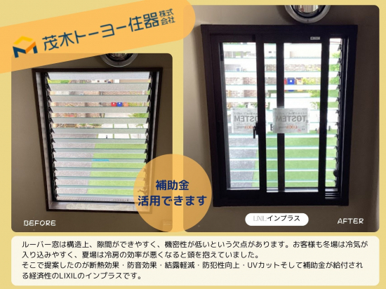 施工事例の写真
