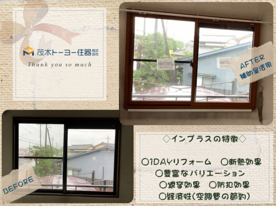 施工事例の写真