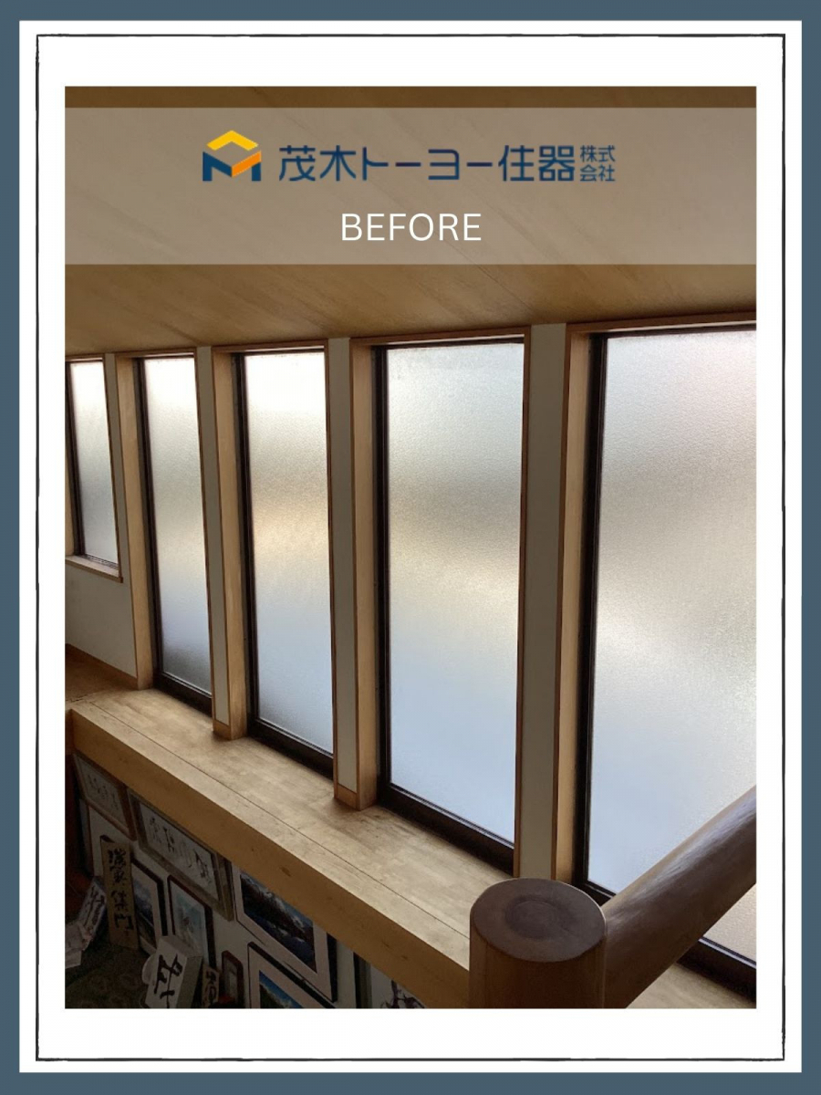 茂木トーヨー住器 茂木の補助金を活用した内窓設置工事の施工前の写真1