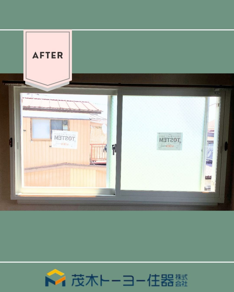 茂木トーヨー住器　茂木の補助金を活用した内窓設置工事の施工後の写真1