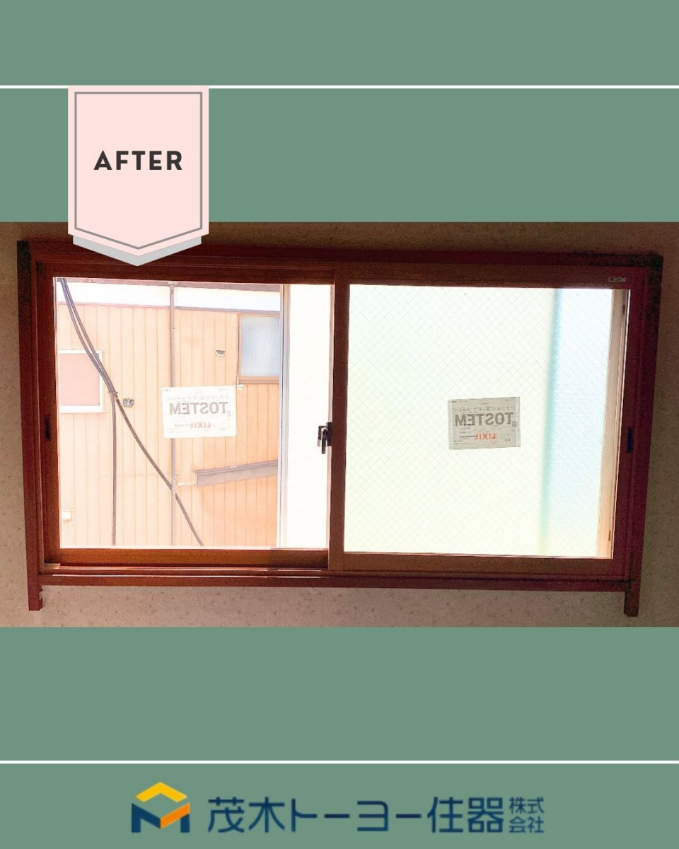 茂木トーヨー住器　茂木の補助金を活用した内窓設置工事の施工後の写真2