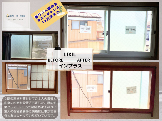 施工事例の写真