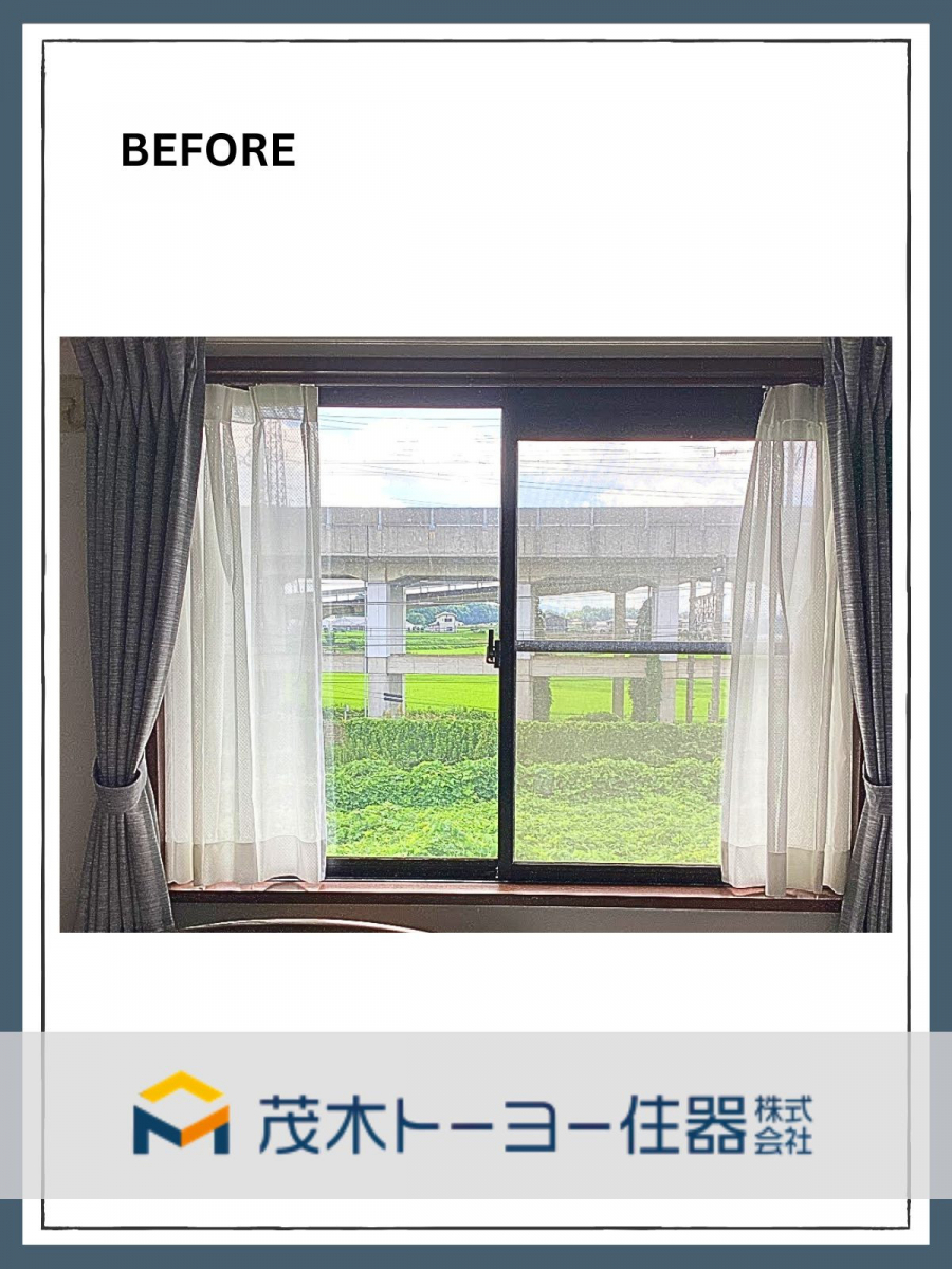 茂木トーヨー住器 茂木の補助金を活用した内窓設置工事の施工前の写真1