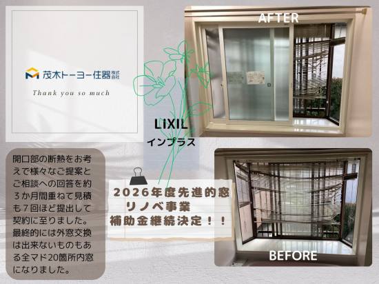 施工事例の写真