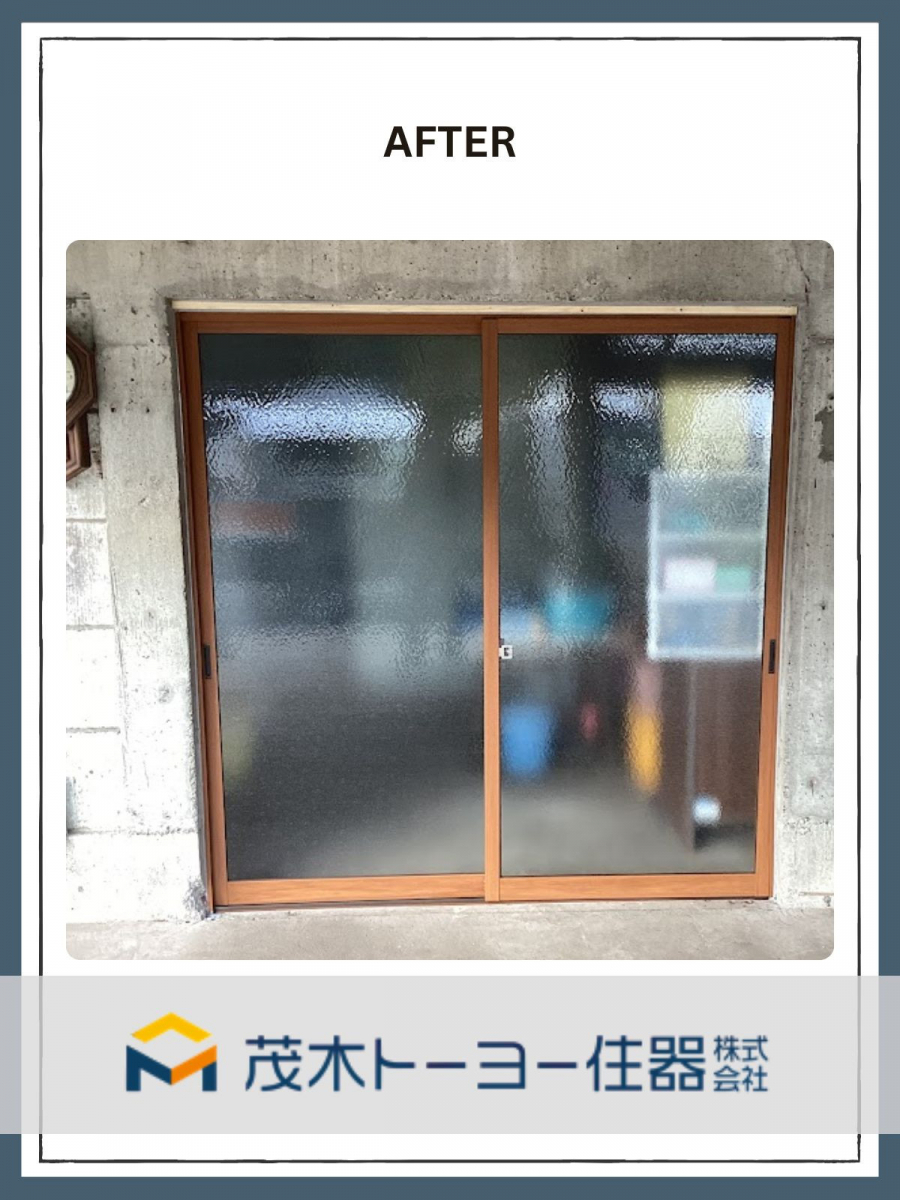 茂木トーヨー住器　茂木の開閉不良になった内窓交換の工事事例の施工後の写真1