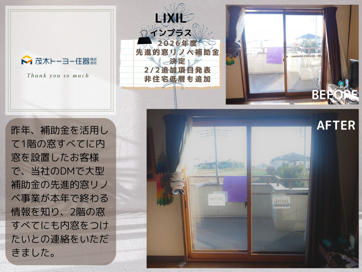 施工事例の写真