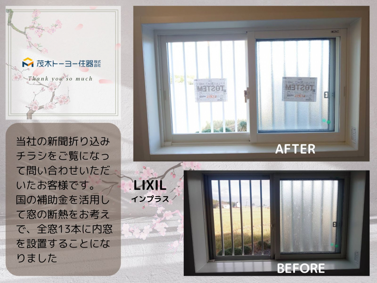 施工事例の写真