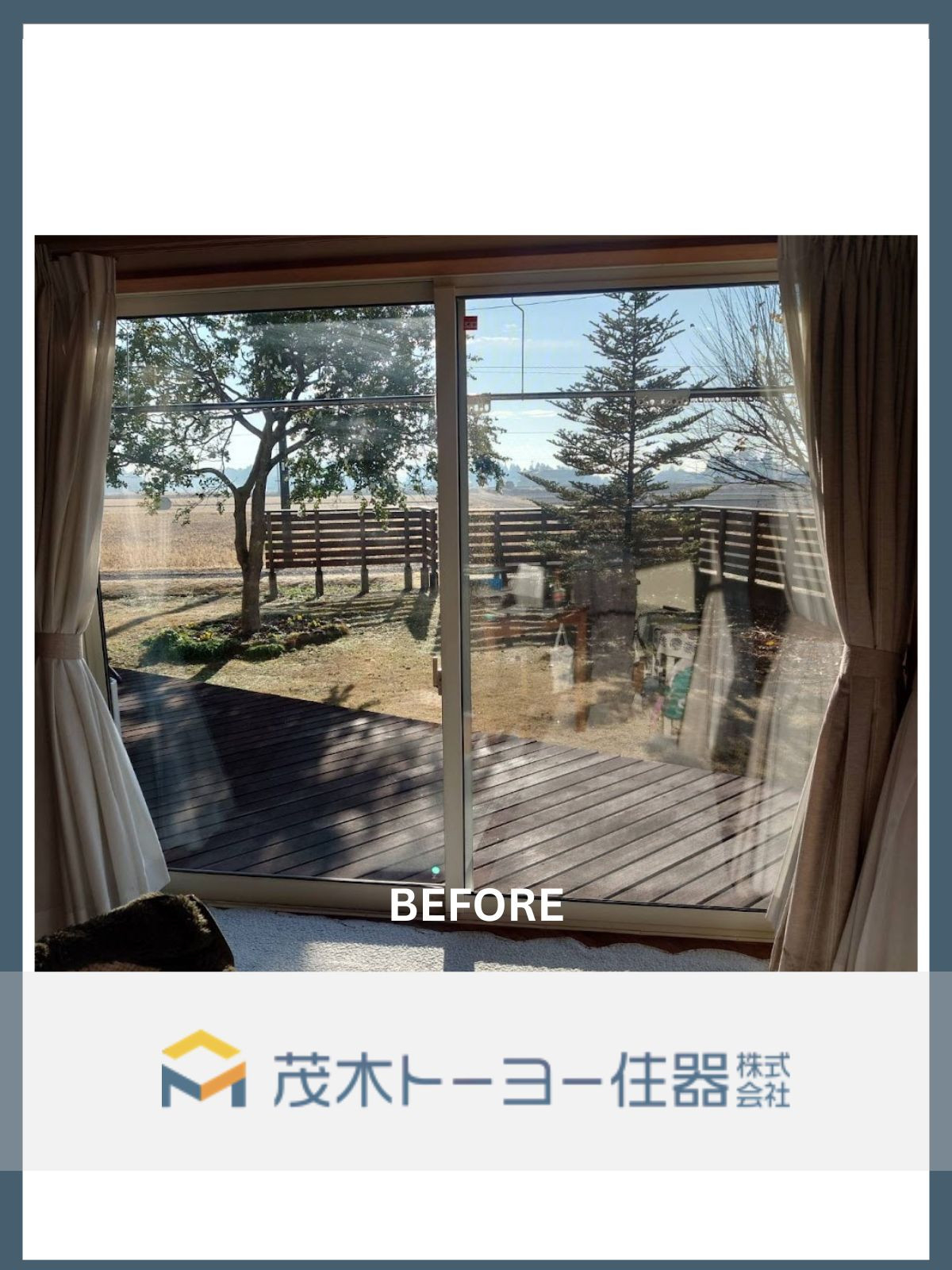 茂木トーヨー住器　茂木の補助金を活用した内窓設置工事の施工事例　第2弾の施工前の写真1