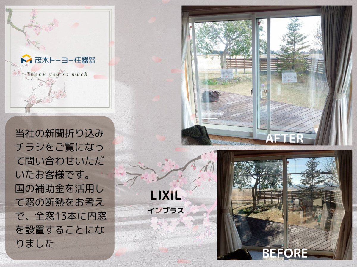 施工事例の写真