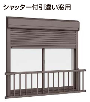山商トーヨー住器の長崎市で窓手すりを交換しました。の施工事例詳細写真3
