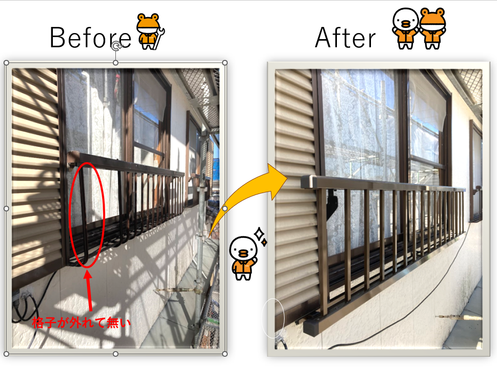 山商トーヨー住器の長崎市で窓手すりを交換しました。の施工事例詳細写真1